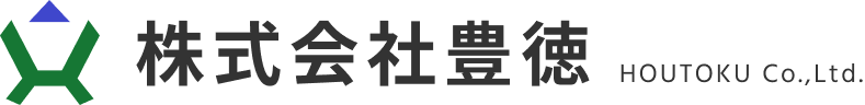 株式会社豊徳